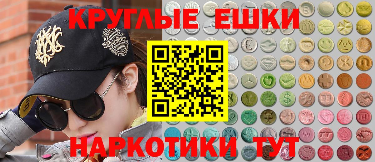 ЭКСТАЗИ Cube Черногорск