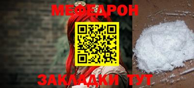 стаф Бугуруслан