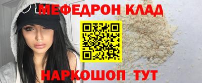 прущий лед Бузулук