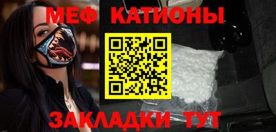 прущий лед Бузулук