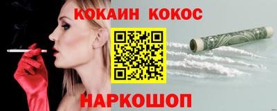 прущий лед Бузулук
