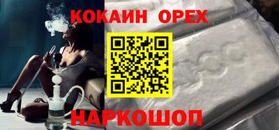 прущий лед Бузулук