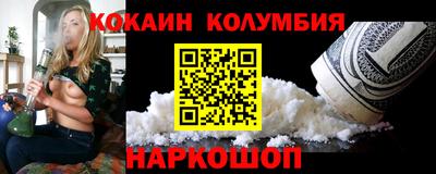 MDMA Будённовск