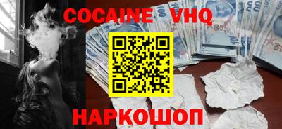 MDMA Будённовск
