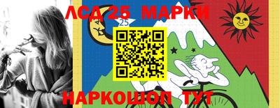 прущий лед Бузулук