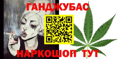 стаф Бугуруслан