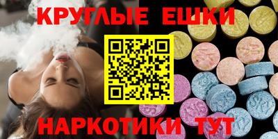 MDMA Будённовск