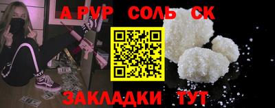 стаф Бугуруслан