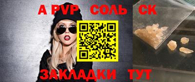 стаф Бугуруслан