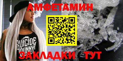 прущий лед Бузулук