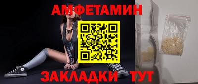 прущий лед Бузулук