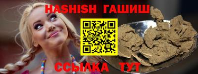 прущий лед Бузулук