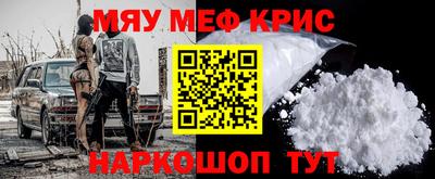 прущий лед Бузулук
