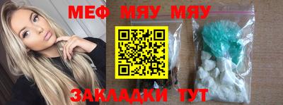 прущий лед Бузулук