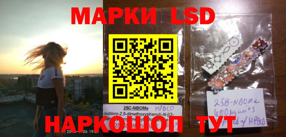 ЛСД экстази ecstasy  ЛСД экстази кислота  Черногорск  Вход с VPN 