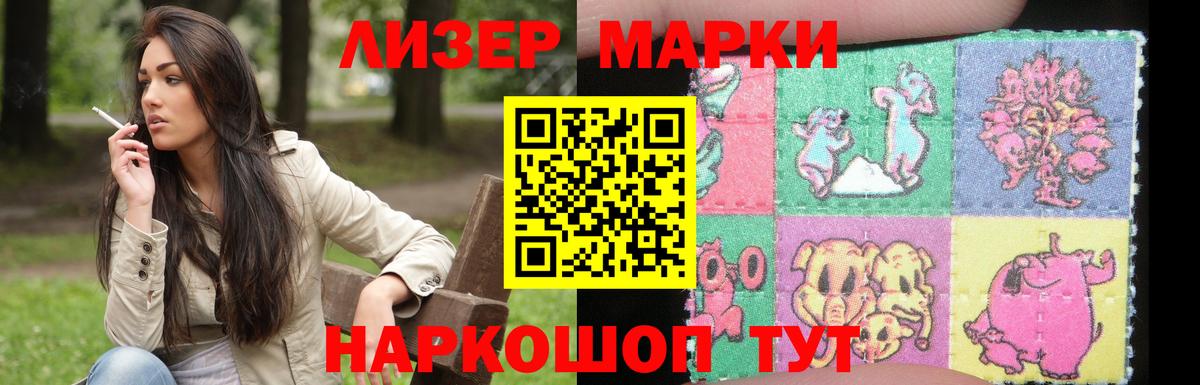 Лсд 25 экстази ecstasy Черногорск