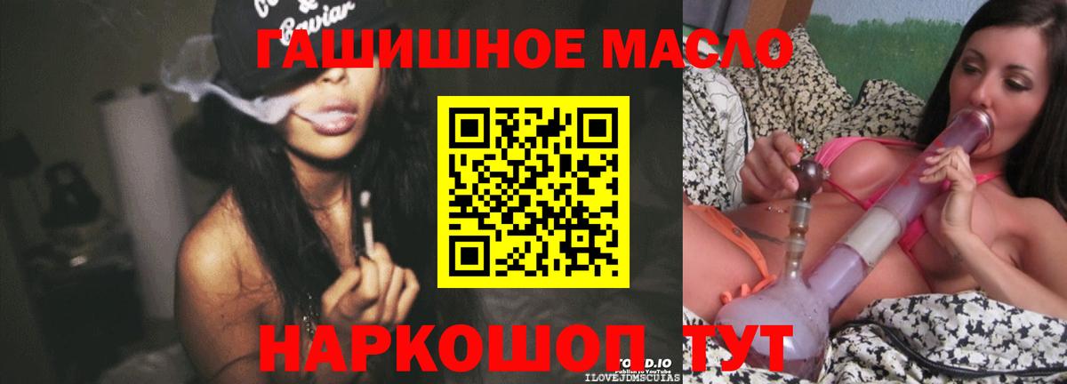 Дистиллят ТГК жижа  Дистиллят ТГК концентрат  Черногорск  Вход с VPN 