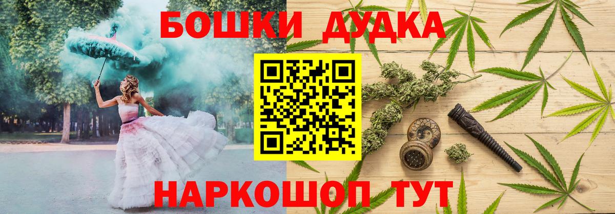 Шишки марихуана OG Kush Черногорск