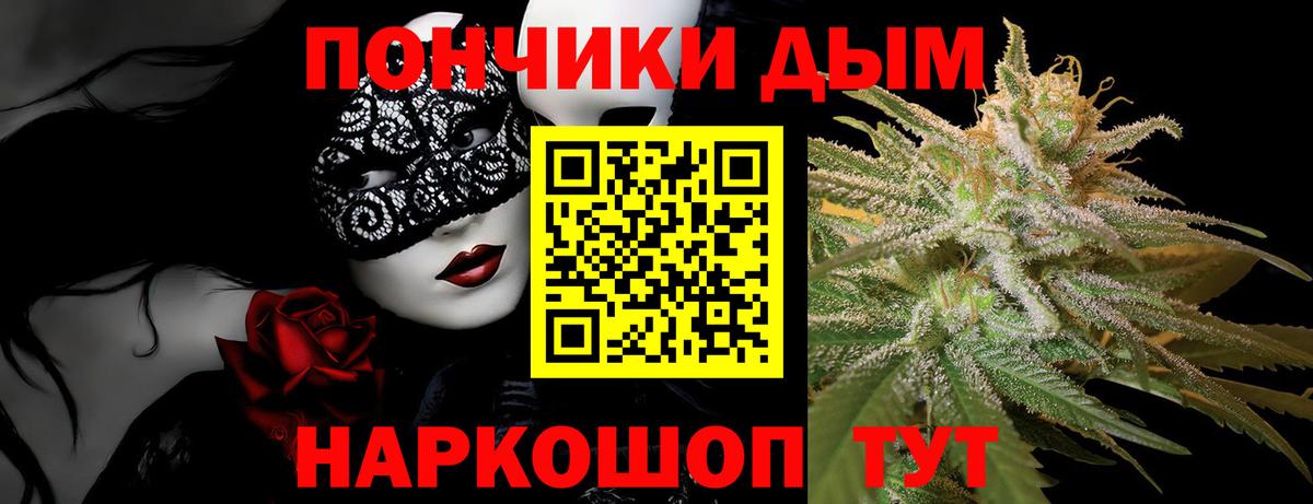 Каннабис план  МАРИХУАНА AK-47  Черногорск  Вход с VPN 